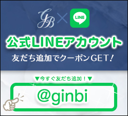 LINE友だち追加