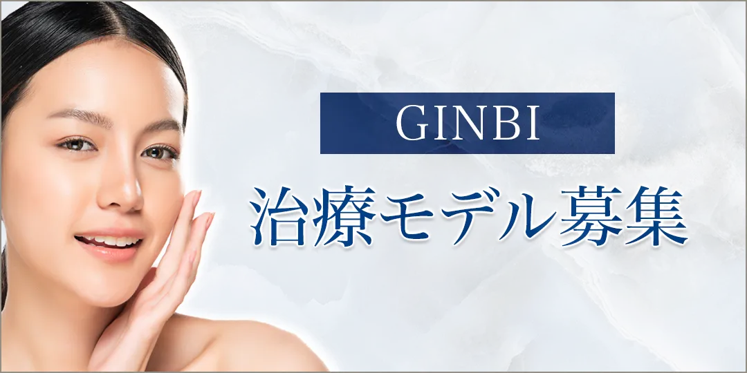治療モデル