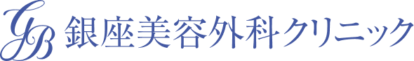 銀座美容外科クリニック